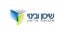 שיכון ובינוי