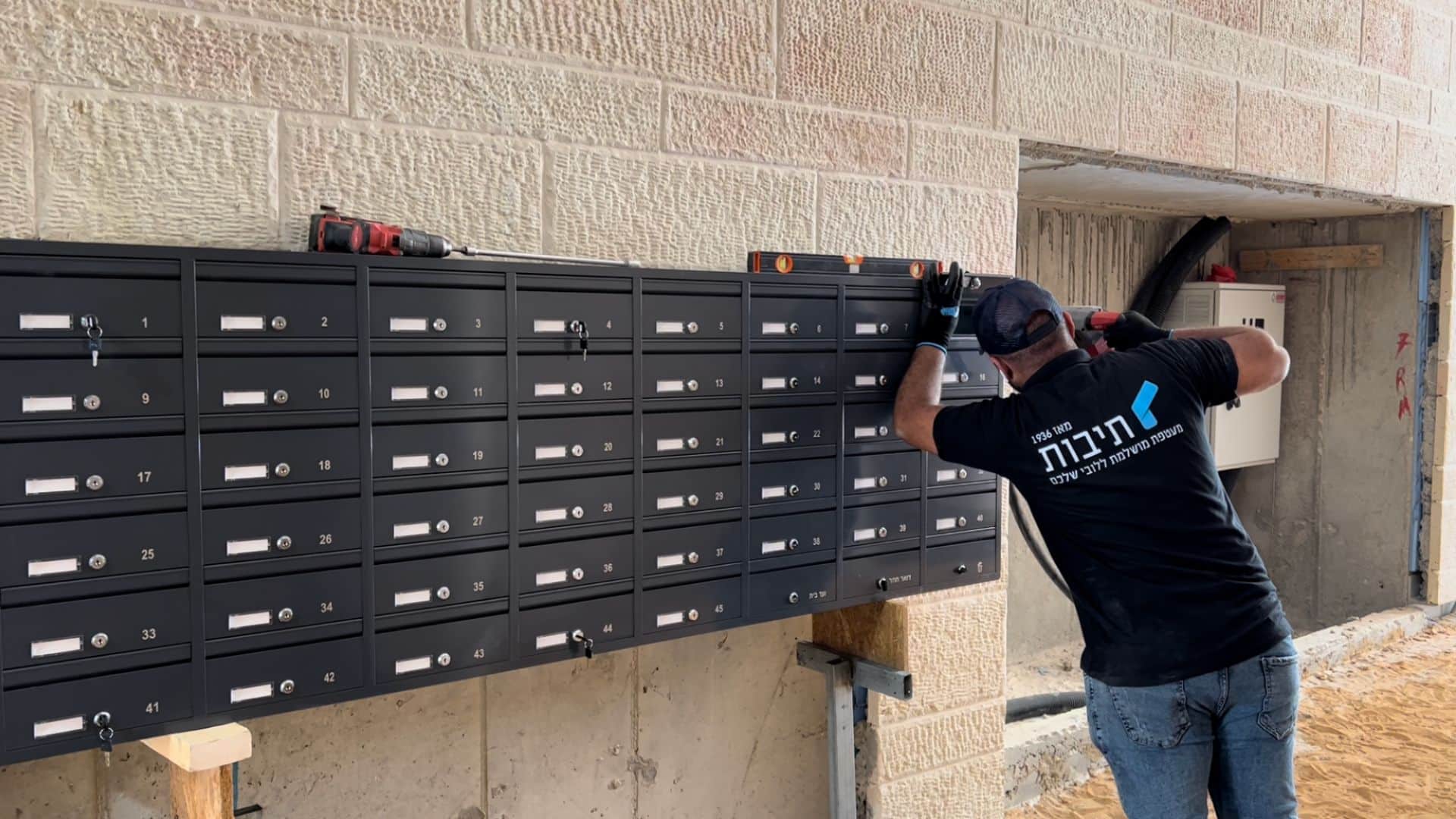 תיבות דואר על קיר