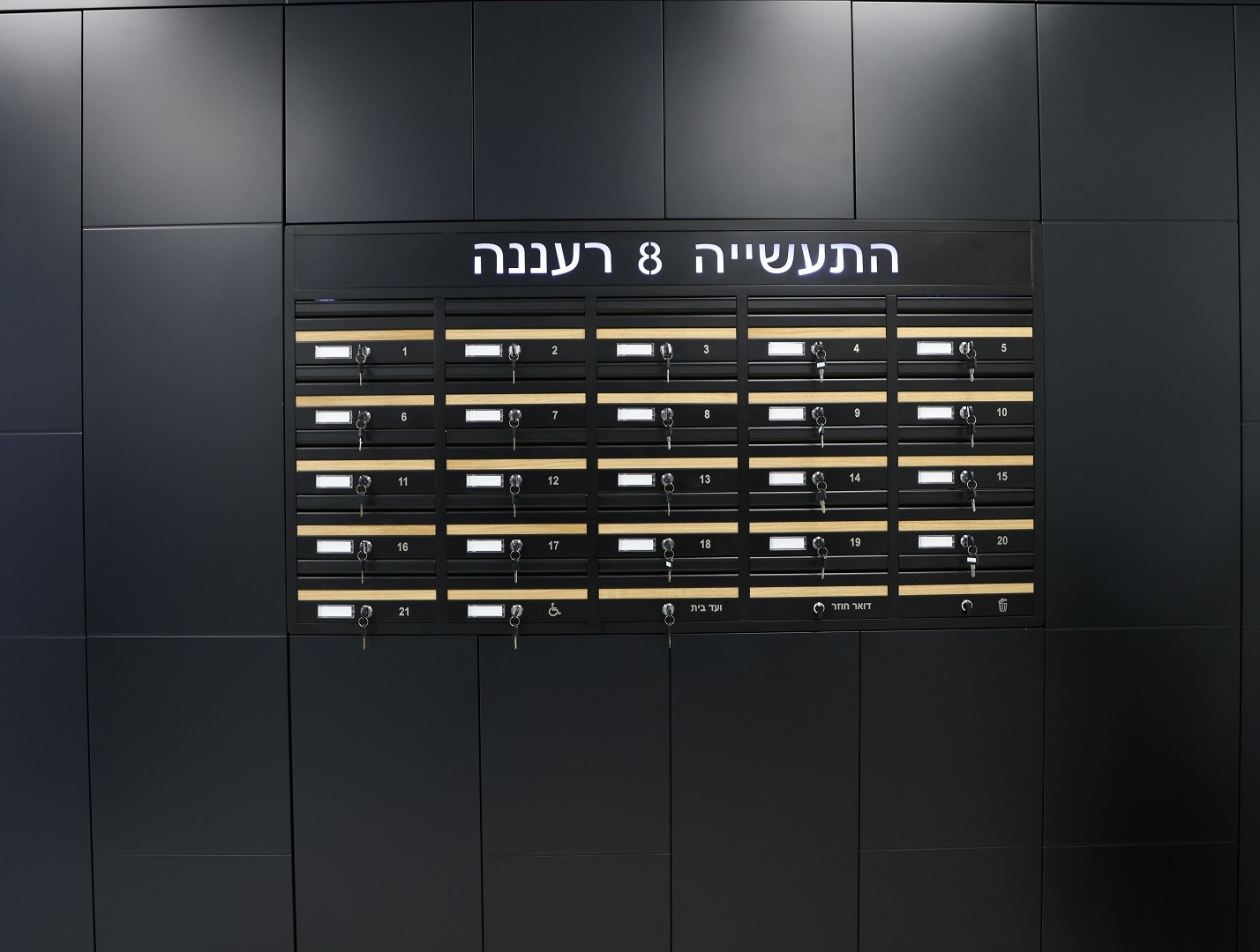 תיבות דואר למשרדים