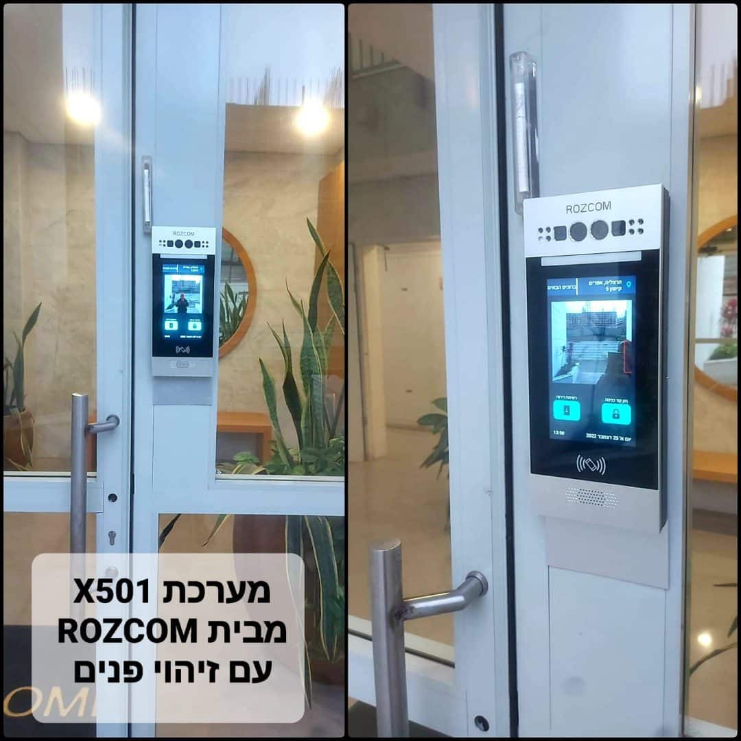 אינטרקום לבניין משותף X501