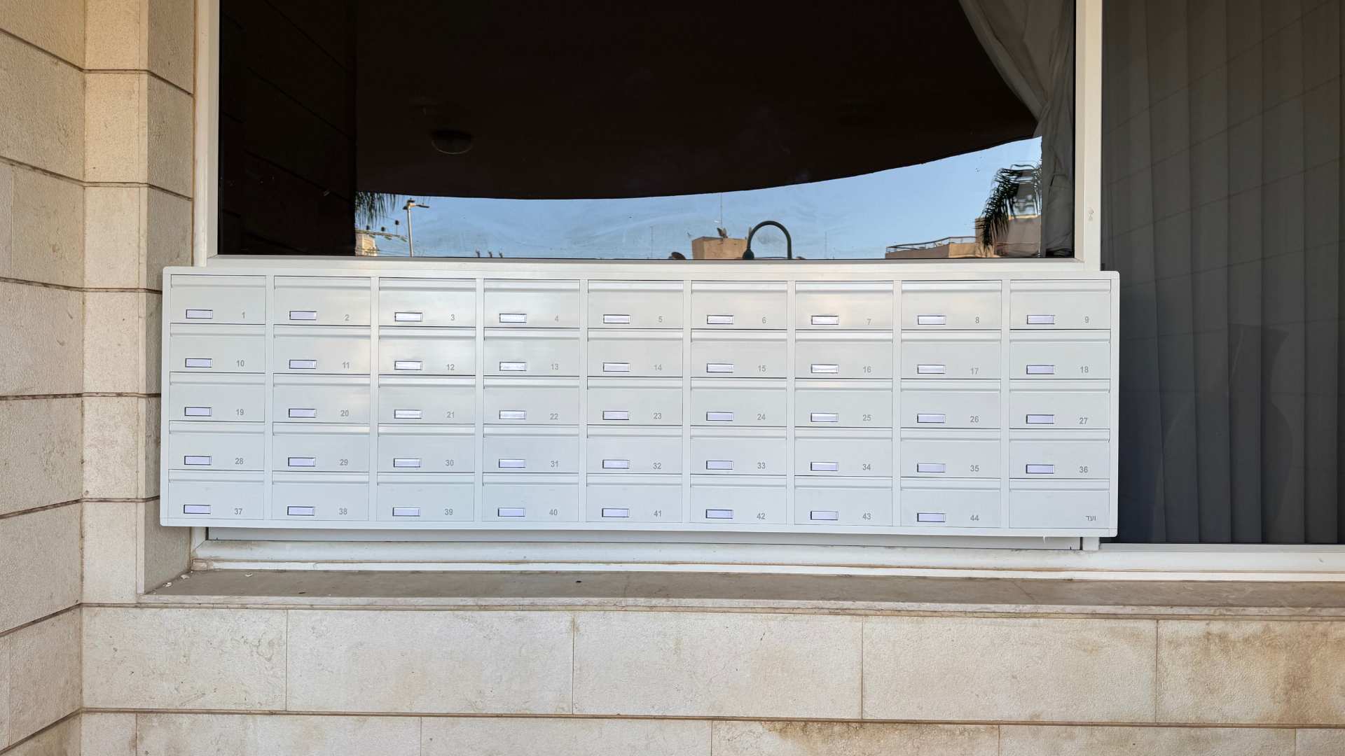 תיבות דואר בצהל 15 קרית גת