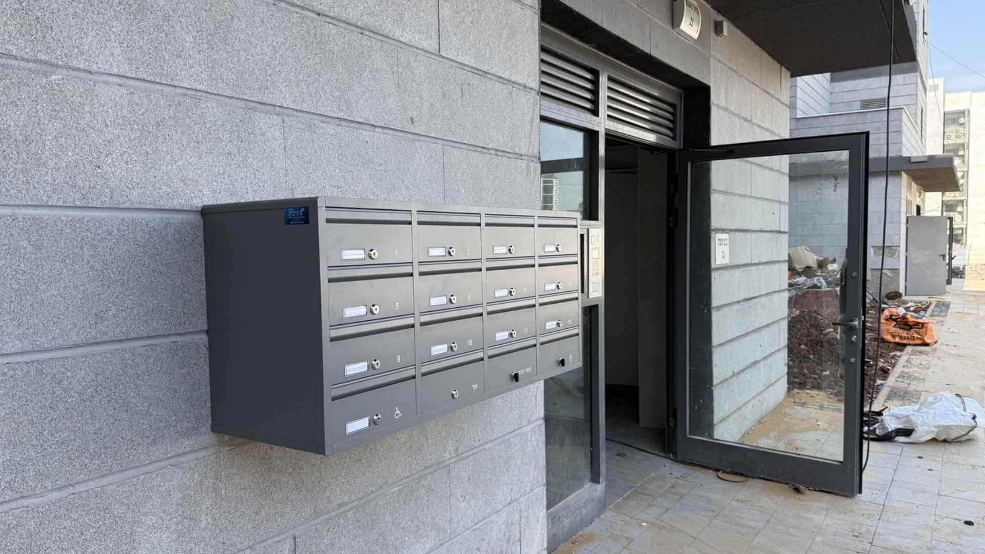 תיבות דואר