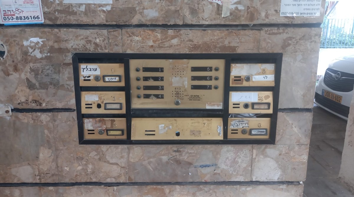 לפני — תיבות דואר ישנות ומוזנחות בלובי