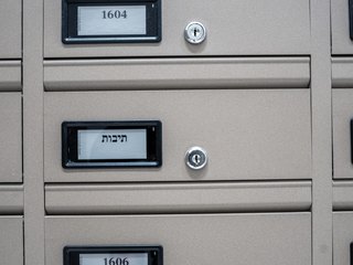 צג TAGI על תיבת דואר